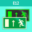 Знак E12 «Направление к эвакуационному выходу прямо (левосторонний)» (фотолюминесцентная пленка, 300х150 мм)